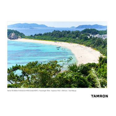 Tamron 70-300mm F/4.5-6.3 Di III RXD Lens for Nikon Z-Mount Mirrorless Cameras A047