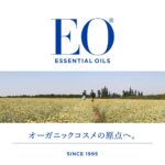 Eo French Lavender Body Oil, 8 Fl Oz - Image 2