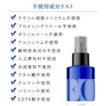 Eo French Lavender Body Oil, 8 Fl Oz - Image 3